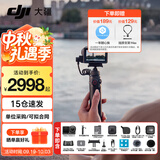 大疆（DJI）Action 6 运动相机 户外摩托骑行潜水徒步vlog便携式4K全能旗舰级摄像机可变光圈 Osmo Action 6 标准版Vlog套餐 标准版（不含随心换）