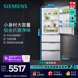 西门子（SIEMENS）406升独立式D3多门冰箱变频冰箱 大容量 65.5cm宽占地小 百变储鲜 灵活嵌入 小户型 白色 白色KG402051VC