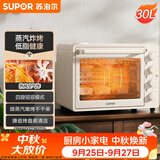 苏泊尔（SUPOR）空气炸电烤箱 30L风炉多功能烤炸 轻油低脂空气炸锅蒸汽嫩烤热风循环OJ30AK820