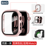 BHO【新款S12】适用苹果手表s12/s11保护壳膜apple iwatch s12/11/10/ultra4/3保护壳膜一体钢化膜套9 壳膜一体【玫金色】 iwatch 7/8/9代【45mm表盘