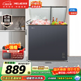 美菱218L双温冰柜直冷定频一级能效节能冷冻柜冷藏柜双温两用小冰箱冷柜自营BCD-218DTCX国家补贴