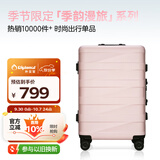 Diplomat外交官时尚拼色拉杆箱行李箱男女密码箱登机旅行箱TC-26032