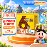 旺旺 旺仔6种坚果牛奶 125ml*16包 礼盒装 儿童营养早餐坚果奶