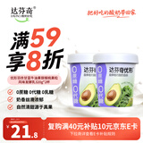 达芬奇（DAVINCI）优形牛油果猕猴桃果粒320g*2低温酸奶0蔗糖0代糖0乳糖风味发酵乳