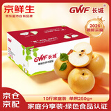 京鲜生 长城羊脂秋月梨 净重10斤装 单果250g+ 应季中秋水果