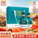 衡水老白干手酿礼盒 老白干香型白酒 62度 500ml*2瓶礼盒装 纯粮高度酒礼盒