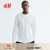 H&M男装女装T恤夏季时尚圆领柔软棉质宽松长袖打底正肩T恤1029317 白色 M 175/100