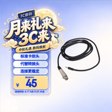iSK C-4 高品质单卡农口音频线 麦克风话筒双芯屏蔽音频输出线材