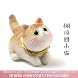 本宫好物故宫猫趴趴猫桌面摆件办公猫咪汽车装饰手办文创女生日礼物 佩项圈小猫