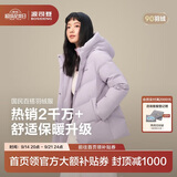 波司登反季羽绒服女士时尚商务宽松休闲加厚90绒连帽百搭舒适冬季外套