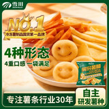 雪川食品（Snow Valley）缤纷薯脆2斤/袋笑脸薯条薯角红薯条组合半成品空气炸锅食材预制菜