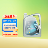 AC德科（ACDelco）原厂机油 上汽通用 5W-30机油 4L SP 全合成 京东养车 君威昂科拉