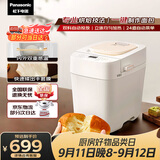 松下（Panasonic）可预约全自动智能揉面烤面包机多功能断电记忆保护家用SD-PD100面包机