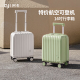阿季14英寸行李箱女廉航登机箱小行李箱女轻便迷你儿童拉杆旅行箱