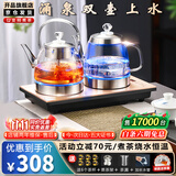 开品全自动底部双壶上水 双壶恒温24小时玻璃电茶炉 茶台烧水壶家用办公电茶炉 茶桌嵌入式一体 1L 双壶上水20X37CM 煮茶烧水 桶水款