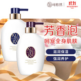 可悠然沐浴露香味持久奢宠美肌清爽沐浴乳男女同款宁澄400ml+蜜恋400ml