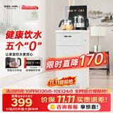 安吉尔大彩屏智能遥控家用茶吧机2026年新款防溢防干烧饮水机下置水桶秒速即热CB3785LK-J