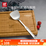双立人（ZWILLING）锅铲套装勺子不锈钢汤勺漏勺铲子炒菜铲勺Prof炊具厨具可进洗碗机 锅铲