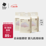 babycare云朵柔巾悬挂式绵柔巾婴儿小熊巾干湿两用加厚洗脸巾180抽3包