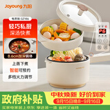 九阳（Joyoung）2L双层电煮锅电炒锅 电热锅 一体宿舍小电锅煮面锅 电炒锅小锅多功能小火锅G186