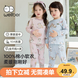威尔贝鲁（WELLBER）男女儿童睡衣秋冬婴幼儿宝宝衣服秋衣秋裤套装萌汪日记-中腰120