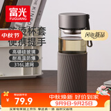 富光玻璃杯茶杯水杯子男女士泡茶专用高硼硅茶水分离大容量父亲节礼物