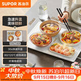 苏泊尔（SUPOR）暖菜板饭菜保温板热菜板加热桌垫 烘干发酵解冻双档调温多功能加热板BF4028A803
