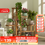 安尔雅松木花架子客厅阳台多肉植物多层组装花台简约置物架花摆架带轮