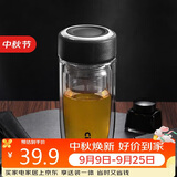 希乐玻璃杯双层玻璃水杯高颜值男士商务办公茶水分离杯便携泡茶杯子