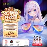 EPZ G30【免费定制】有线耳机 高端游戏耳机入耳式hifi音乐高保真电竞三角洲无畏契约竞技听声辨位 标准-3.5mm版【HIFI音乐1.5米】不支持EQ调音
