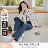 香影白色小香风外套女短款2026秋季新款知识分子千金风高级感上衣 米色J833323 XL