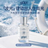高夫（gf）高夫淡香水波光香30ML