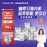 嫚熙一次性内裤女士产妇月子纯棉内裤旅游出差日抛 安全灭菌20条XL码
