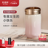 乾唐轩【中秋礼物】活瓷小快乐陶瓷杯咖啡杯水杯陶瓷内胆高颜值女士礼物 白粉红300ml