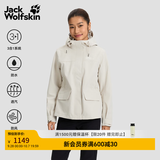 jackWolfskin狼爪25秋冬DELHI女收腰户外抓绒内胆三合一冲锋衣外套5120243 浅沙色/A0056 M