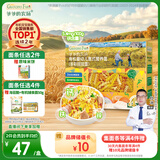 爷爷的农场有机婴幼儿螺旋意大利面200g 宝宝面条辅食婴儿面条儿童早餐1-2岁