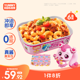 怡芽奇妙萌可番茄肉酱冲泡意面108g*6盒 3岁+儿童免煮早餐速食意面