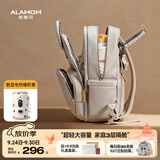 圣爱贝（Alamom）妈咪包超大容量轻便时尚多功能外出双肩背妈妈母婴包待产包奶爸包 【电热套装】潘帕灰+数显电热暖奶套