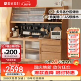 原始原素实木餐边柜简约橡木收纳柜子餐边柜客厅酒柜1.8米F8142