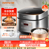 九阳（Joyoung）不粘厚釜内胆大火力柴火饭3升黄金容量家用2-3人微压多功能电饭煲电饭锅行业热销30FZ630