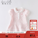 戴维贝拉（DAVE＆BELLA）汽水棉儿童裙子女童连衣裙公主裙女孩夏装婴儿夏季宝宝运动服 粉色 110 cm（建议身高100-110cm）