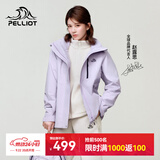 伯希和（Pelliot）赵露思同款山野经典2.0冲锋衣三合一防水秋季女户外套12340106紫M