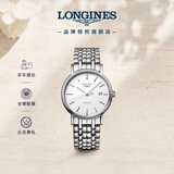 浪琴（LONGINES）瑞士手表 时尚系列 男士钢带机械表L49214126
