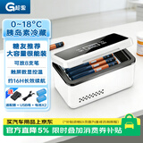 超果胰岛素冷藏盒便携式USB小型车载冰箱腹透液药品小冰箱YT05