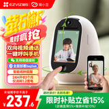 睛小豆萤石双向视频通话摄像头监控器家庭用室内看护可对话可视360度无死角带夜视高清老人婴儿