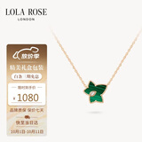 LOLA ROSE罗拉玫瑰常青藤项链女款生日礼物节日礼物送女友