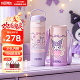 膳魔师库洛米儿童吸管保温杯316L不锈钢水杯6-12岁上学专用水壶500ml粉