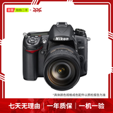Nikon 尼康 D7000/D5300/D90/D750/D7500/D5200 二手尼康机身套机 尼康D810 本店包含国行/非国行商品 颜色规格参考质检报告
