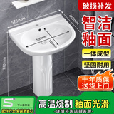 柯鲸 洗手盆方形立柱盆卫生间陶瓷洗手池台盆阳台洗脸盆面盆洗组合 B款立柱盆+下水配件
