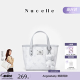 纽芝兰（NUCELLE）飞马mini小托特包新款轻奢小众菜篮子手提通勤单肩斜挎女士包礼物